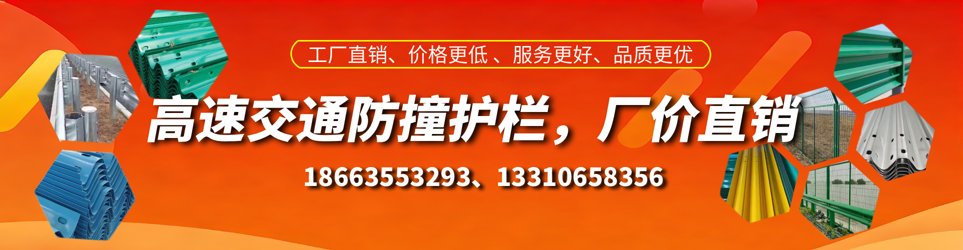 巴彦淖尔市防撞护栏生产厂家